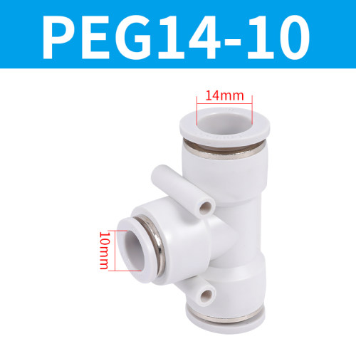 气管快速接头PU三通PG快换PY弯头直接PE6 8 10 12mm气动配件大全