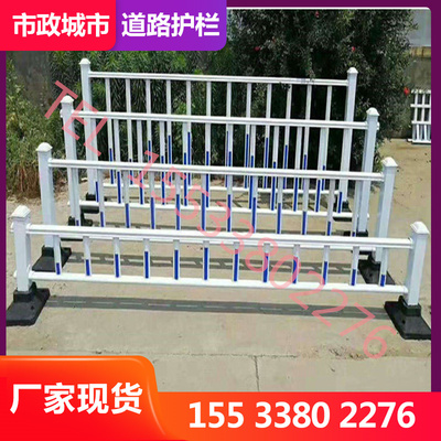 郑州市政道路护栏隔离栏 城市马A路公路广告围栏 交通排队锌钢栏