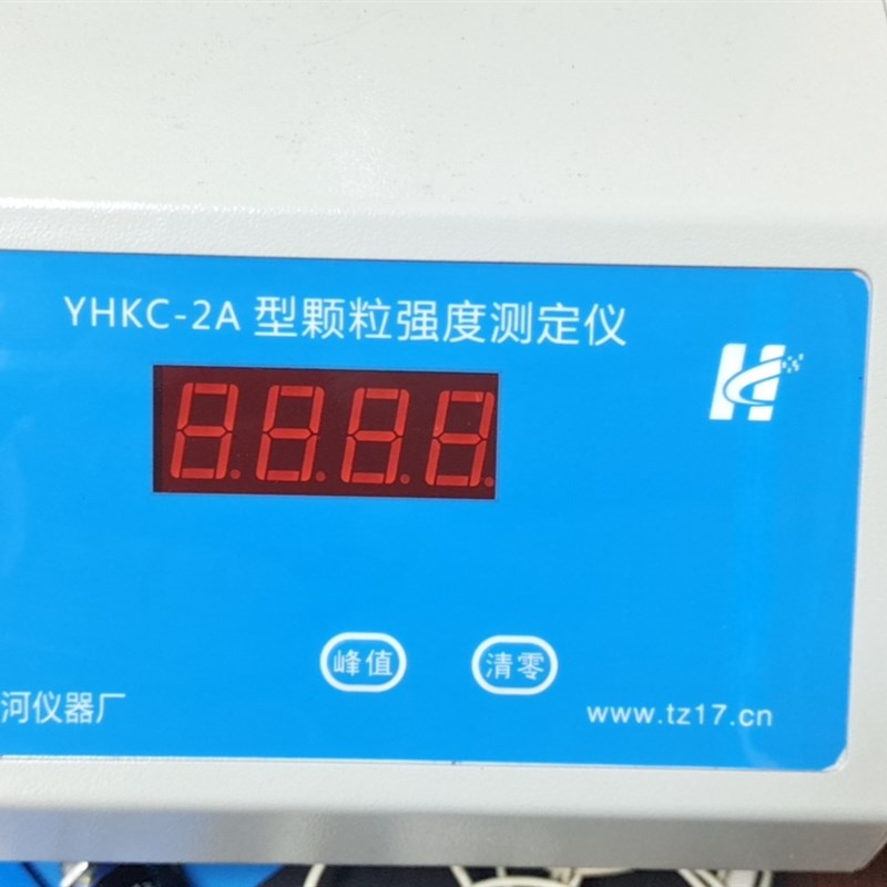 手动颗粒强度测试仪YHKC-2A 数显化肥饲料籽料硬度计100Xn 300n