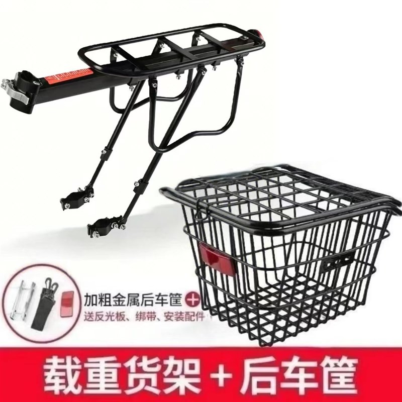 山地自行车后货架通用型钢行李架载人后支架快拆尾架货架坐架衣架
