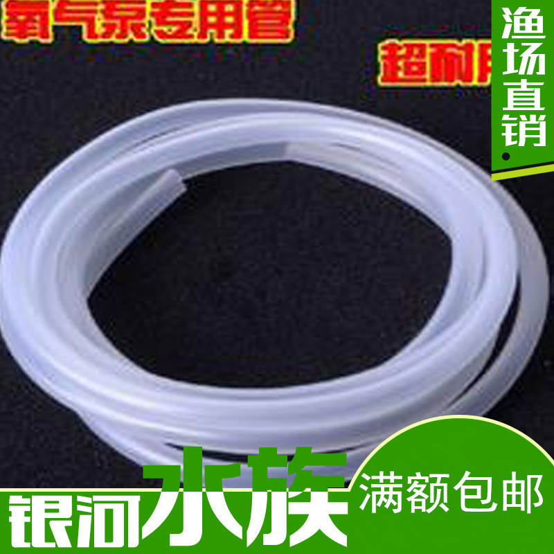 氧气管硅胶管气泵管气泵软管 4X6MM 塑料管一米1元