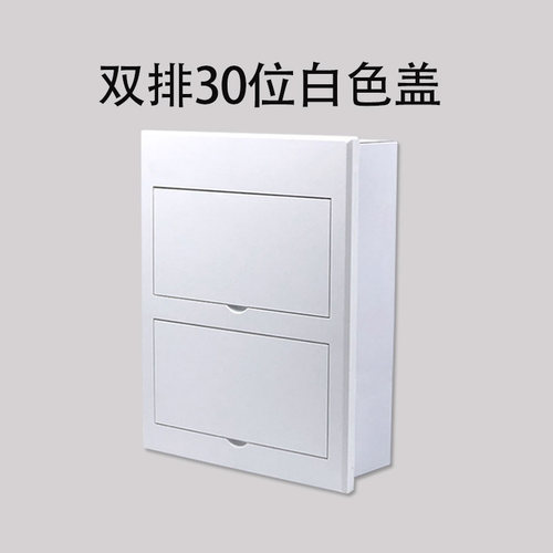 别墅酒店三层45-72回路大强电箱双排24-48位42P暗装配电箱开关盒