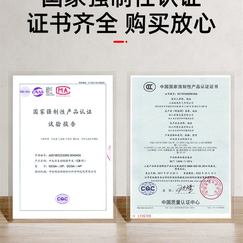 光伏不断电双电源自动转换开关220v家用2P63a单相手动切换器100a