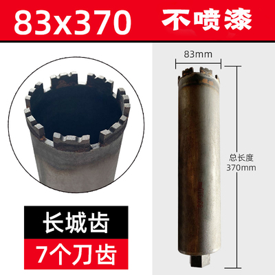 雄略水钻钻头空调水钻机混凝土锋利开孔器金刚石干打砖墙水钻头