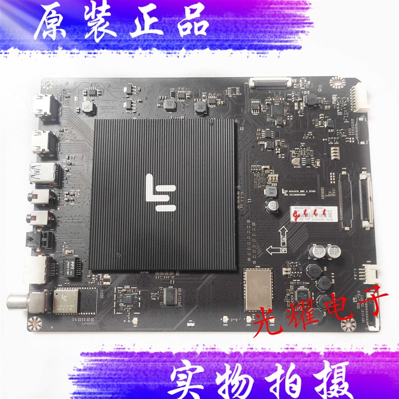 全新乐视L404FCNN L434FCNN主板MS6A938_MBD_A_H5200 H5100