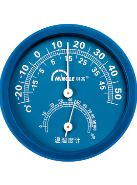 明高温湿度计75mm台式温湿度表 指针室内湿度计挂壁式温度表TH108
