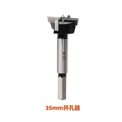 新款35MM铰链打孔钻孔器铰链开孔器木门木板橱柜门锁桌面飞机合页