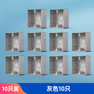 86型明盒底盒接线盒灰色明装线盒超薄加深电线盒子暗装改明装底盒
