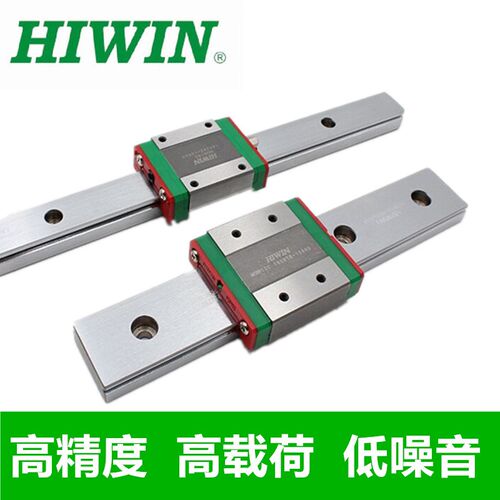 HIWIN上银台湾进口加长加宽微型导轨滑块MGW MGN 7C 9C 12C W15H