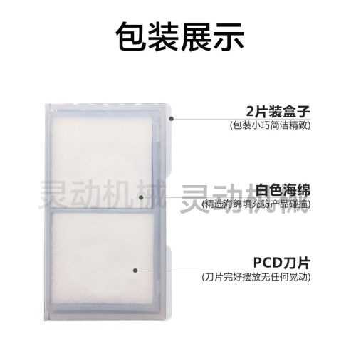 金刚石刀片R5/R6刀粒 PCD铝铜CBN淬火钢 RPMW/RPMT10T3/RPMT1204