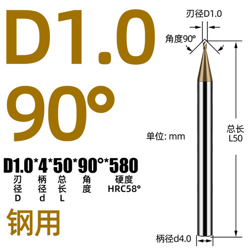HMP 钨钢定心钻 硬质合金定心钻1 2 3 4 5 6 8 10 12mm  90度