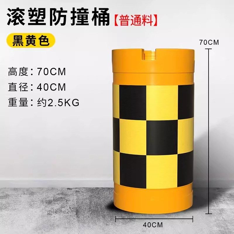 湖北滚塑水马防撞桶600*800.高速路口I船型桶交通防撞桶圆柱形防