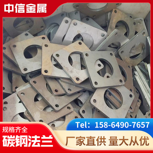 碳钢凸缘大口径焊接冲压件国标法兰片平焊毛坯圈激光切割盲板