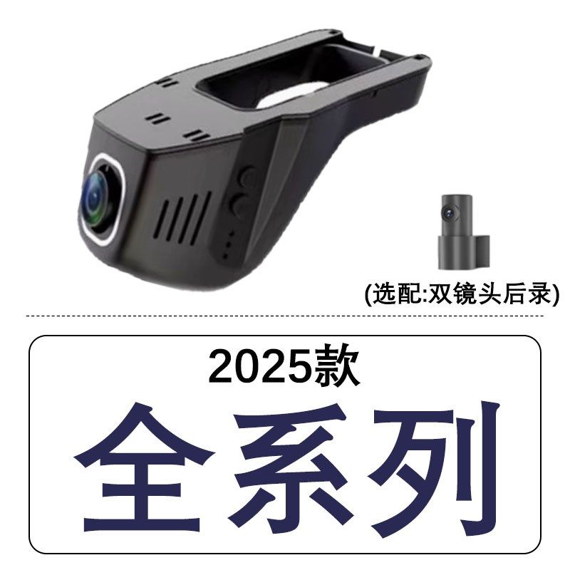 25款奇瑞多米行车记录仪原厂专用4K超清夜视隐藏式免走线无损安装,个性定制/设计服务/DIY,明信片定制,淘宝优惠券,粉丝福利购,淘宝优惠卷