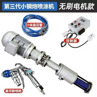 小钢砲真石漆批土粉喷涂机可携式低吸式防水聚氨酯涂料机吊篮设备