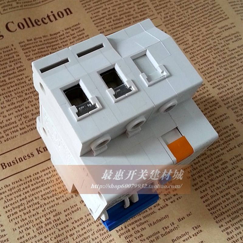 保安器开关空开漏电保护器DZ47断路器触电2P63A漏保空气开关工程