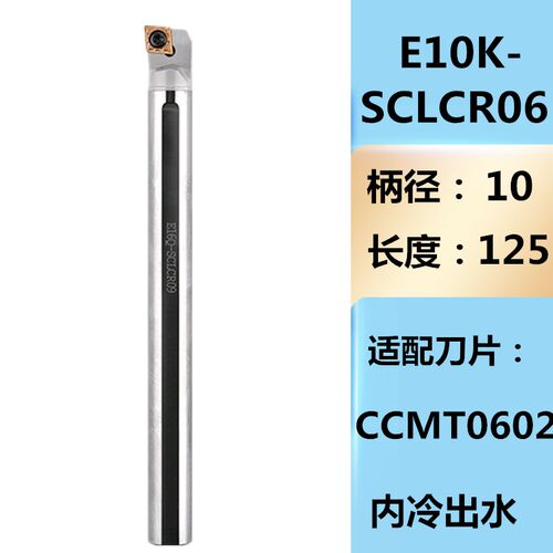 内冷出水钨钢抗震刀杆SCLCR09/STUPR11硬质合金防震镗内孔车刀杆