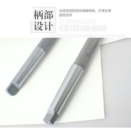 非标锥柄机用铰刀23.1 23.2 23.3 23.4 23.5 23.6 23.7 23.8 23.9