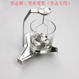 精密天平专用比重架 密度比重架 电子天平比重架 华志天平比重架