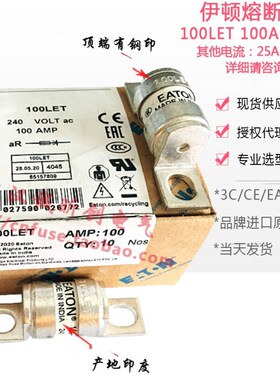 BUSSMANN保险丝BS88:4熔断器 25/32/35/50/56/63/80LET 80A 240V