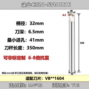 钨钢抗震内孔刀杆SVUCR/SVUBR防震硬质合金刀杆内冷出水镗孔车刀