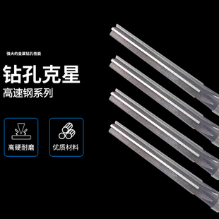 手动手用铰刀9.1 9.3 9.2 9.6 9.4 9.7 9.5 9.9 9.95 9.05 9.8