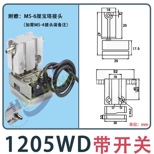 注塑机机械手抱具气缸1205PT/1210/1218WD带磁性小型气动平行夹片