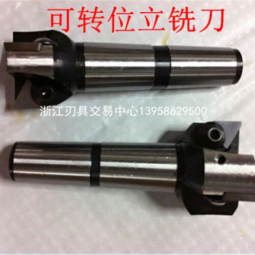 可转位面铣刀 立铣刀莫氏3号 4号飞刀盘26/30/36/40/50/63/80/100