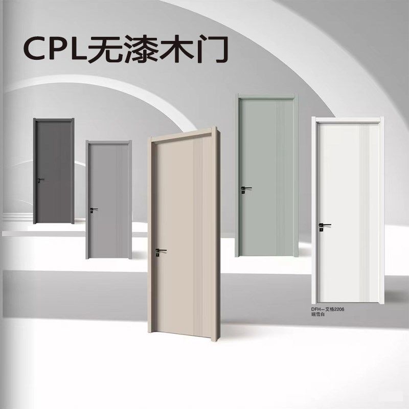室内门卧室门套装门实木复合无漆门木门定做免漆烤漆门CPL碳纤门,个性定制/设计服务/DIY,明信片定制,淘宝优惠券,粉丝福利购,淘宝优惠卷