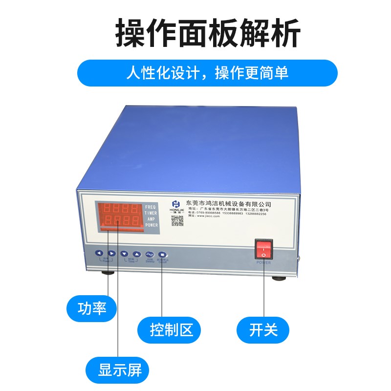 工业震子超音波震动手提投入式超声波清洗机振板定时加热带发生器