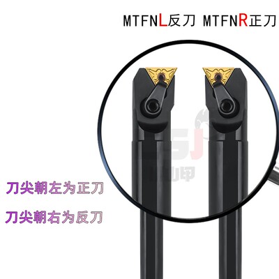 内孔镗孔刀91度刀杆刀柄 压板式 内孔车刀 MTFNR/L/16数控刀杆