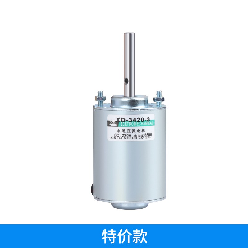 220V永磁直流小型电机3420高速马达30W微型调速电动机有刷大功率