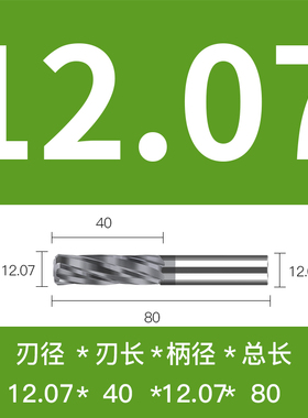 硬质合金钨钢机用螺旋铰刀12.01 12.02 12.03 12.04 12.07 12.09