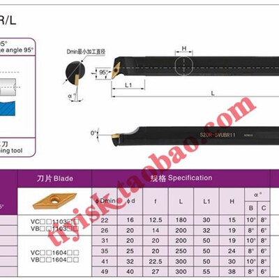 117.5度数控内孔车刀杆SVQBR SVQCR镗孔刀35度菱形内孔仿形车刀