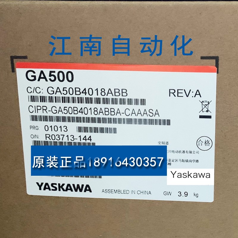 原装全新正品安川变频器GA500系列CIPR-GA50B4001-4060/ABBA现货