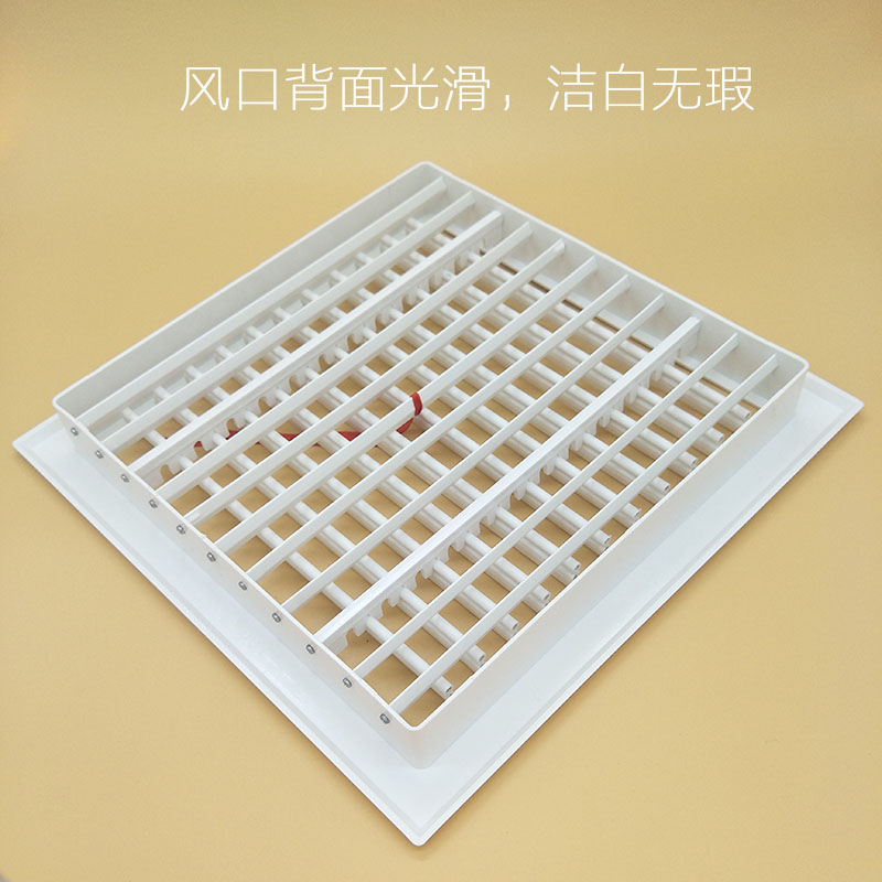 中央空调出风口ABS双层百叶出风口方形格栅式可调送风口新料