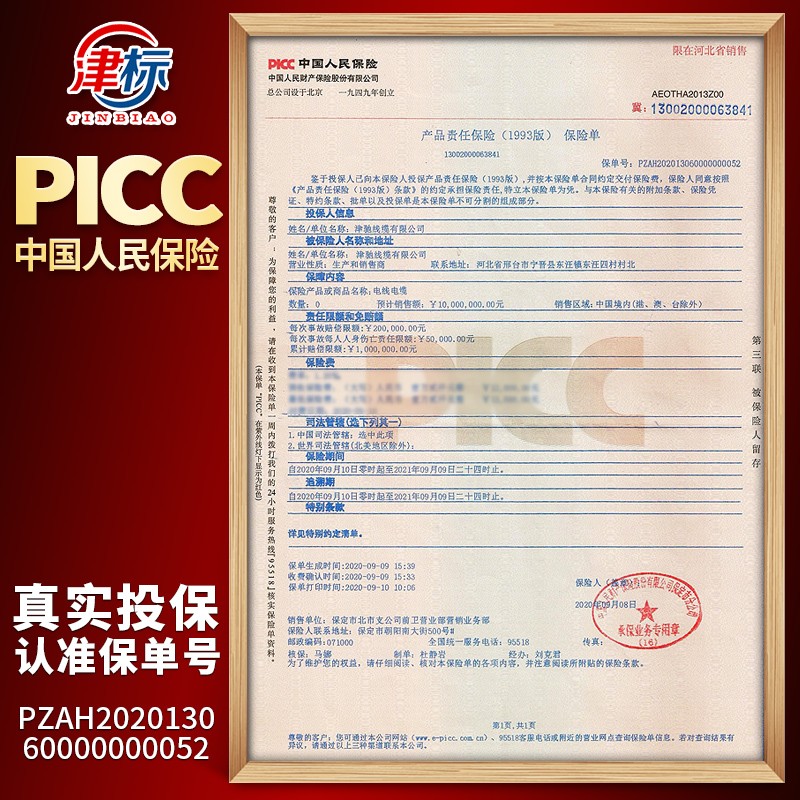 国标YJV铜电缆线2 3 4 5芯1.5 2.5 4 6平方铜线电线电力电缆户外