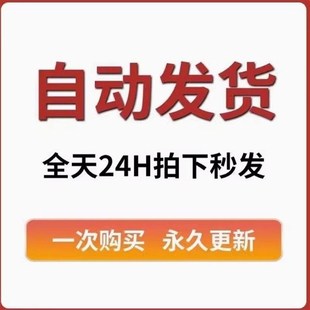 2025/2026年花生十三逻辑600题资料分析1200题电子版数量关系