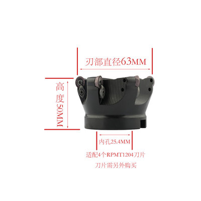 EMR/EMRW-5R/6R高精度圆鼻CNC铣刀盘飞平面50/63/80/100/125/160
