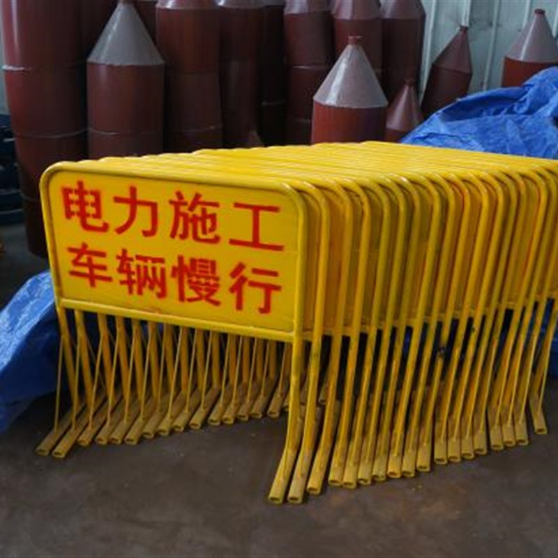 交通电力施工路牌安全u警示牌前方道路施工慢行标志牌