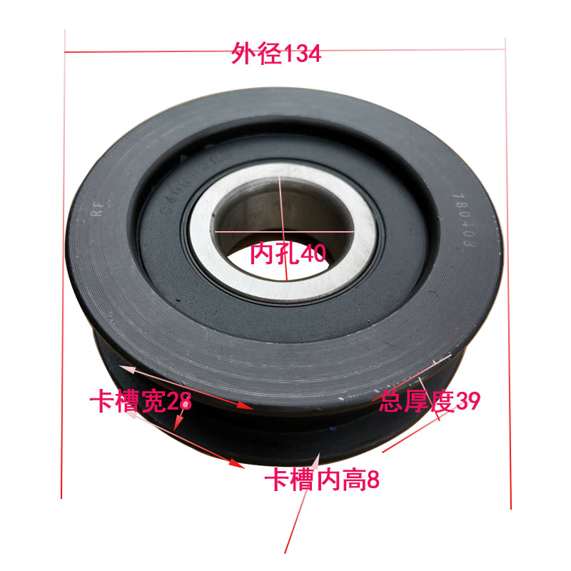 叉车门架链轮 杭州叉车合力龙1-1E0吨起升龙门架轴承链条滚轮配件