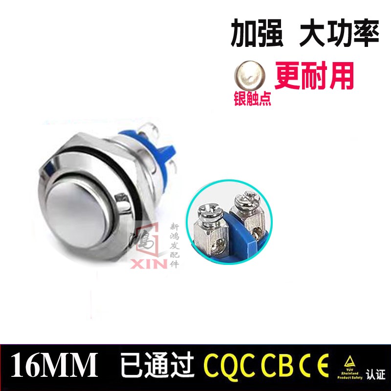 挖掘机配件改装夹木器抓木机夹木机三按键操纵杆手柄电源按钮开关