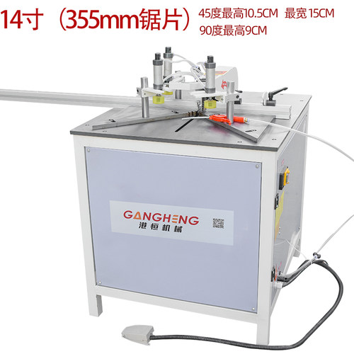 半自动多功能45度90度铝合金型材木材对角气动高精密锯切割切角机