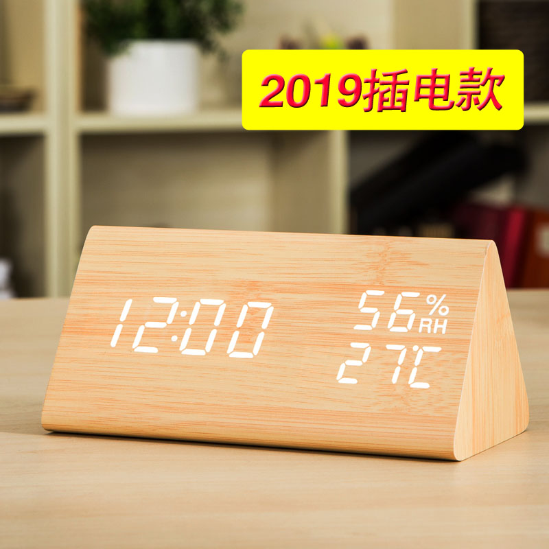 摆设饰台式小号日系办公室桌面台钟客厅座钟电子钟桌钟家居时间表