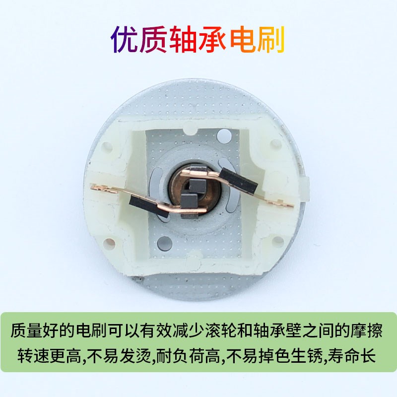 RF370微型直流马达电机船模车模航模气泵高速水泵小电机6V12V24V