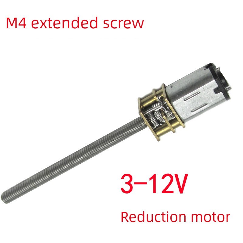 N20直流减速电机6V加长轴M4螺杆小马达12V微型低速电机全金属齿轮