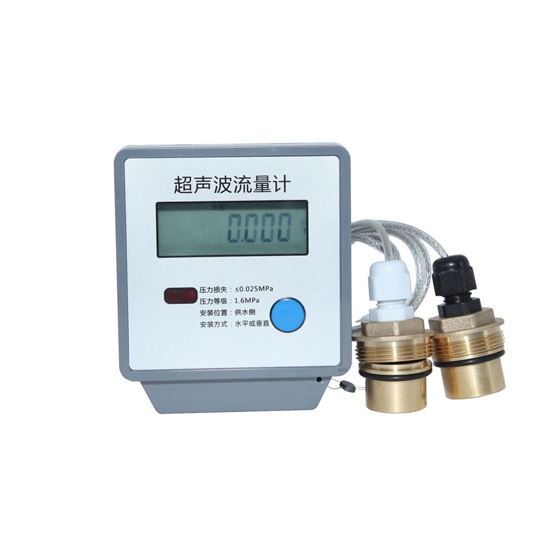 超声波热量表 中央空调冷热能量计暖气管道供热力管计量表DN65100