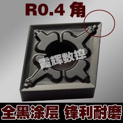 双色涂层数控刀片CNMG120408/120404/120412-TM加工钢件耐磨