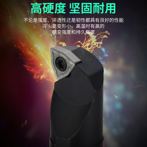 数控刀杆正/反刀镗刀螺钉式S08K~S32T-SWLCR内孔刀95度刀杆包邮