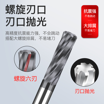 合金钨钢机用螺旋铰刀8.71 8.72 8.73 8.74 8.75 8.76 8.77 8.79